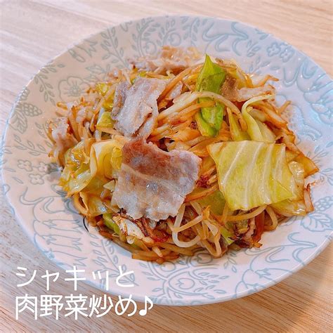 シャキシャキ肉野菜炒め♪ クラシル レシピや暮らしのアイデアをご紹介