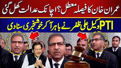 Live Pti S Lawyer Barrister Ali Zafar S Important Media Talk