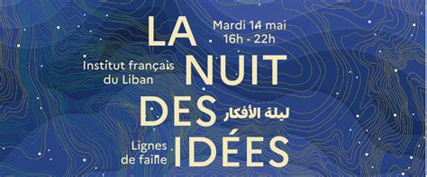 Nuit Des Id Es Institut Fran Ais Du Liban