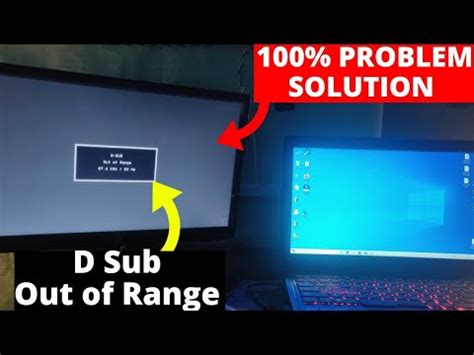 D Sub Out Of Range Monitor Problem Solution How To Fix Out Of Range