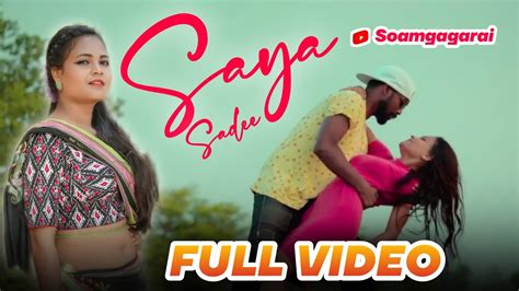 Saya Sadee New Ho Video Atithi Pushpa Baya Ho Soam