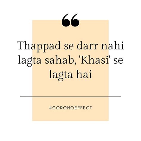 Thappad Se Darr Nahi Lagta Sahab Khasi Se Lagta Hai 🤧 Coronoeffect