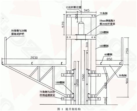 ZOLO RL48 60 Ring Lock Scaffolding System Zolo Formwork