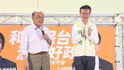 輔選子弟兵張宏陸！ 蘇貞昌撂話「做不好會敲他頭」