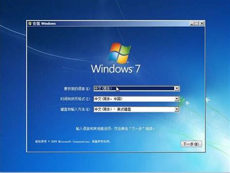 如何用u盘装win7系统u盘装win7系统u盘装系统win7教程u启动