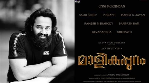 Unni Mukundan’s Malikappuram With Director Vishnu Sasi Shankar Goes on ...