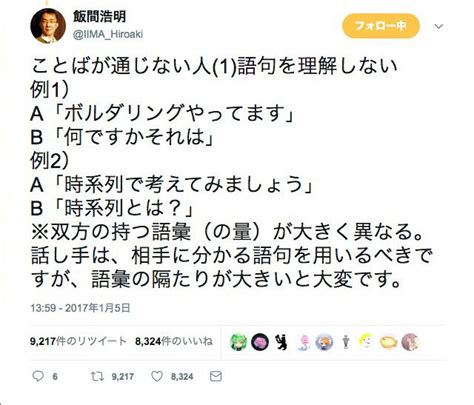 昔の言葉と今の言葉の違い 一覧の検索結果 Yahooきっず検索