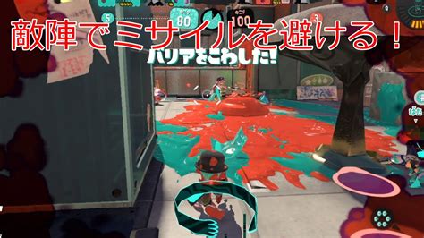 【スプラトゥーン3】バカマゆっくり実況part261アサリ、海女美 Youtube