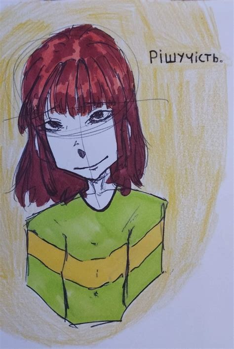 Рисую немного чтоооо Undertale Rus Amino