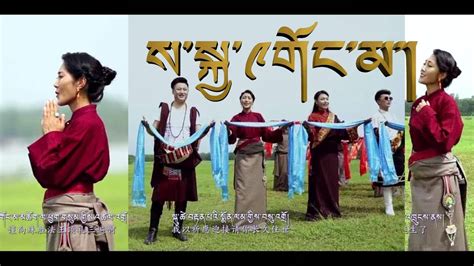 New Tibetan Song 2018 Sakya Gongma By Dege Dayang Sonam Yeshi Sonam