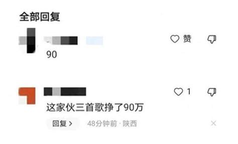 齊秦縣城商演，三首歌90萬！曾與王祖賢糾纏半生，最終娶24歲嬌妻 每日頭條