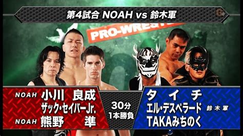 NOAH Taichi El Desperado TAKA Michinoku Vs Zack Sabre Jr