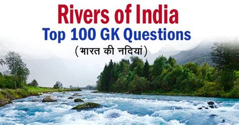 100 River GK Objective Questions And Answers Rivers Of India MCQs