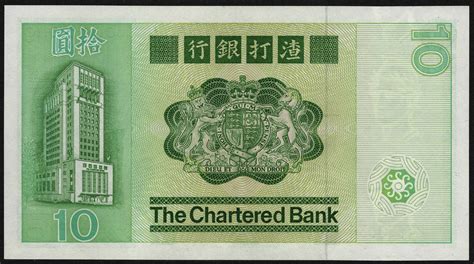 Scwpm P B Tbb B B Dollars Chartered Bank Banknote Uncirculated