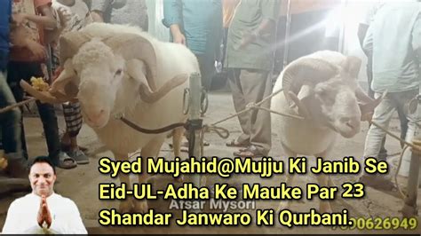 Mysore Syed Mujahid Mujju Ki Janib Se Eid UL Adha Ke Mauke Par 23