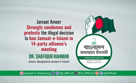 Bangladesh Jamaat E Islami