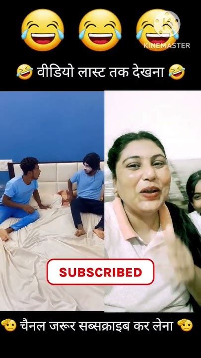 Dar Gya 🤣🤣🤣 Ll Comedy Short Viral Trending Shortsfeed Ytshorts