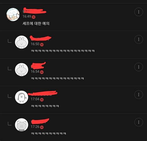 펌 식당에서 잘떠들면서 잘먹다가 밥볶아주러오면 조용해지는 이유ㅋㅋㅋㅋ 유머움짤이슈 에펨코리아