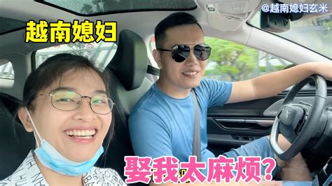 娶越南媳婦真“麻煩”！玄米打不上疫苗愁坏老公，怪我是外國人？ Youtube