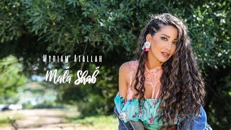 Myriam Atallah Malla Shab Official Music Video 2020 ميريام عطا