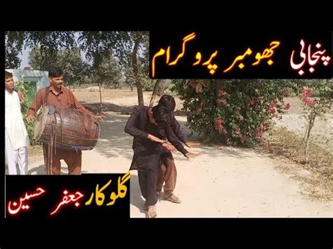 Beautiful Punjabi Song On Dhol Best Dhol Dance Jhumar Jafar Dhol