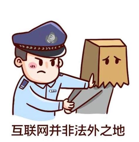 【打击整治网络谣言】彭阳公安依法处置一起捏造不实言论侮辱他人违法行为澎湃号·政务澎湃新闻 The Paper