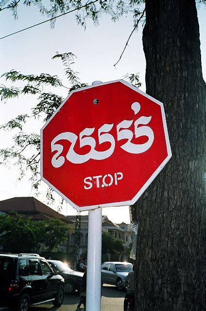 32 best Stop Signs Around the World images on Pinterest