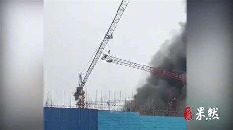 突发！河北沧州一废弃冷库在拆除过程中发生火灾，11人死亡！腾讯视频