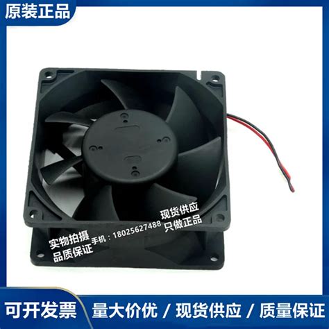 Original Nmb Kl W B Cm V A Inverter Cooling Fan