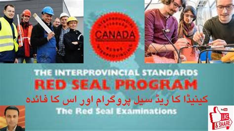 Red Seal Program Canada Challenge Exam Its Eligibility ریڈ سیل پروگرام