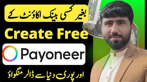 How To Create Payoneer Account In Pakistan 2024 Payoneer Account