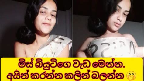 Miss Beauty Viral Video Sri Lanka Leek Panadura Balika Link Leaked