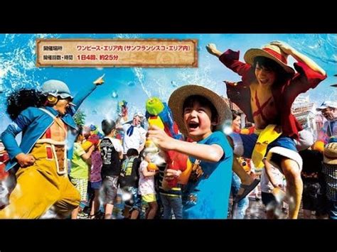 ワンピース ONE PIECE Live Show | Water Battle 2017 - YouTube