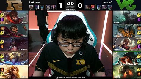 VG Vs RNG W2D3 Match 1 Game 2 LPL Summer Split 2020 S10 Vici