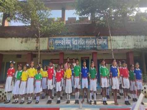 Formation Of Vatika Bharati In Saraswati Shishu Vidya Mandir सरस्वती