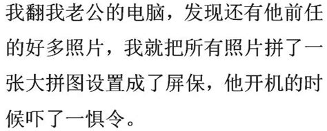 千萬別翻對象的手機，你會看到讓你心碎的東西 每日頭條