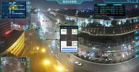 Ar实景感知 亿维锐创智慧公路系统车路协同公路示范区公路智能养护 深圳亿维锐创科技股份有限公司智能交通治超系统公路信息化