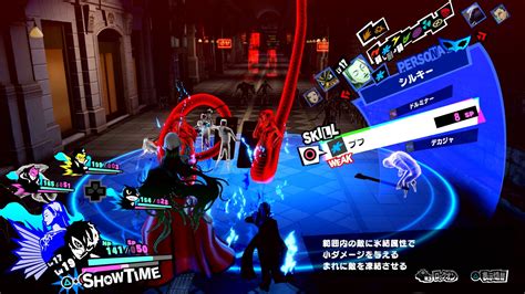 Persona Strikers Pc Reviews Previews Wallpapers Videos Covers