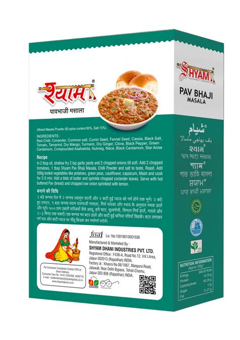 Shyam Pav Bhaji Masala Packaging Size 100 G Packaging Type Box At