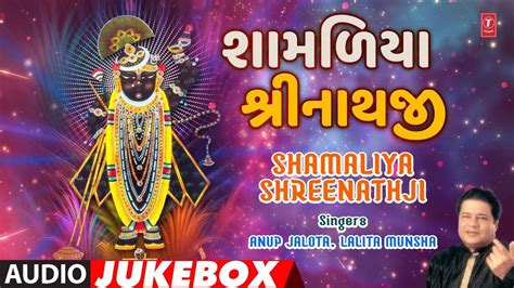 Krishna Devotional Songs Check Out Popular Gujarati Devotional Songs