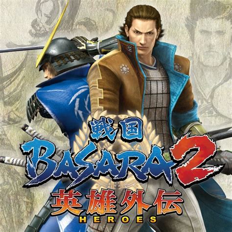 Sengoku Basara Heroes Box Shot For Playstation Gamefaqs