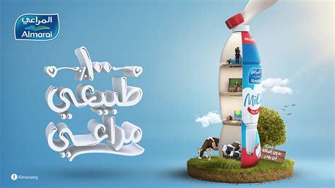 Almarai Milk on Behance