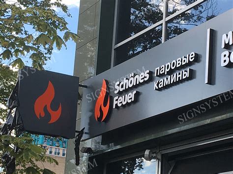 Вывески для фасадов, изготовление в Москве по доступной цене