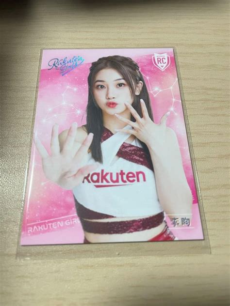 【龍牙小館】2023 Rakuten Girls 樂天女孩 制服新人卡 李昀 限量99張 Rc 4 Yahoo奇摩拍賣