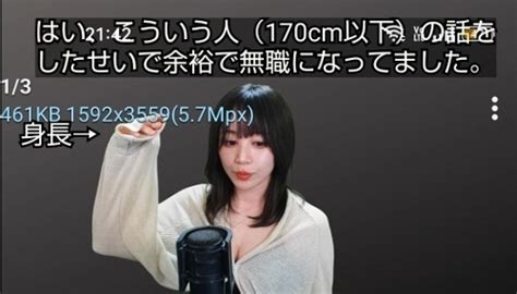 【正論】たぬかな「そんなに人権が気になるなら最寄りの区役所行って『僕、人権ありますか？』って聞いてこい」 あぁ～こころがぴょんぴょんする