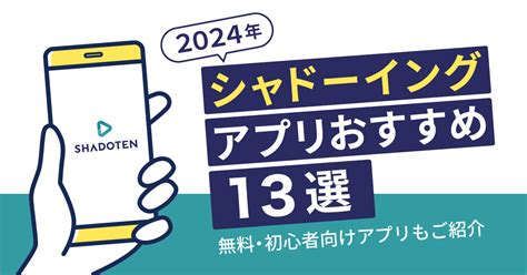 英語スピーキングに効果的な7つの勉強法！おすすめサイト・アプリもご紹介 シャドテンラボ