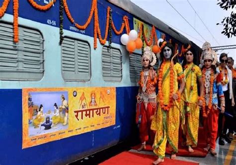 Irctc To Start Four Extra Ramayan Circuit Train आईआरसीटीसी शुरू करने