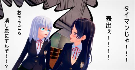 コイカツ こいかつくそまんが「新部ができるまで2」 Tadokoroのマンガ Illusion コイカツ Pixiv