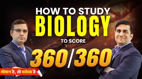 How To Score In Biology Complete Roadmap Neet Neet