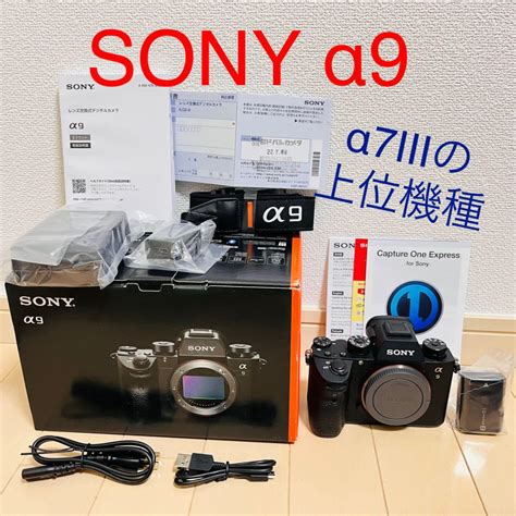 36％割引ブラック系あなたにおすすめの商品 ソニー α9 Sony Ilce−9 デジタルカメラ カメラブラック系 Ota On Arena